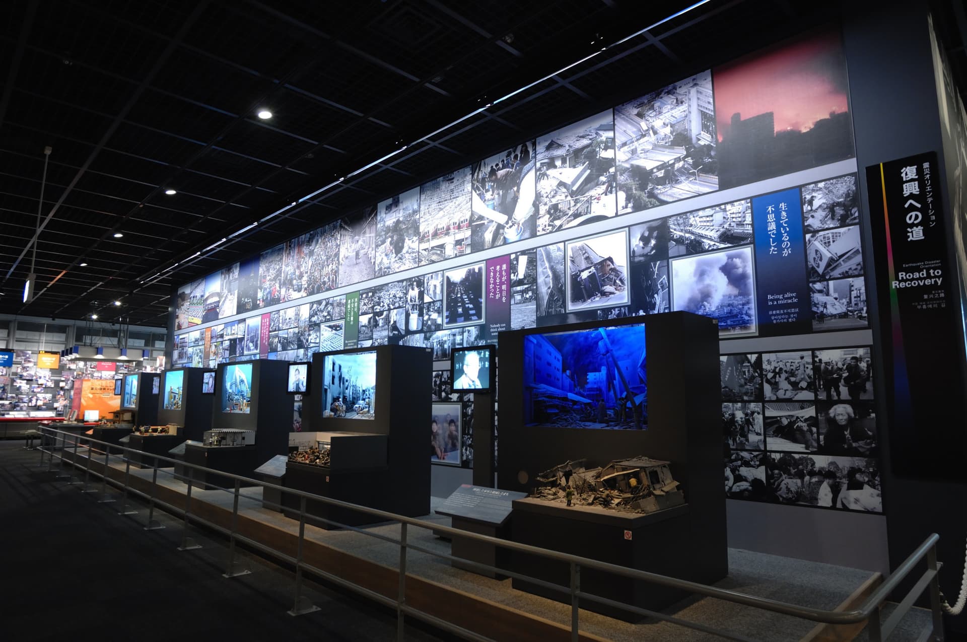 The Great Hanshin-Awaji Earthquake Memorial Ticket - main image